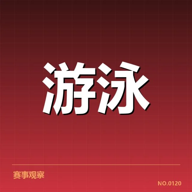 备战周期训练安排背后,队伍整体战术升级的深层次思考