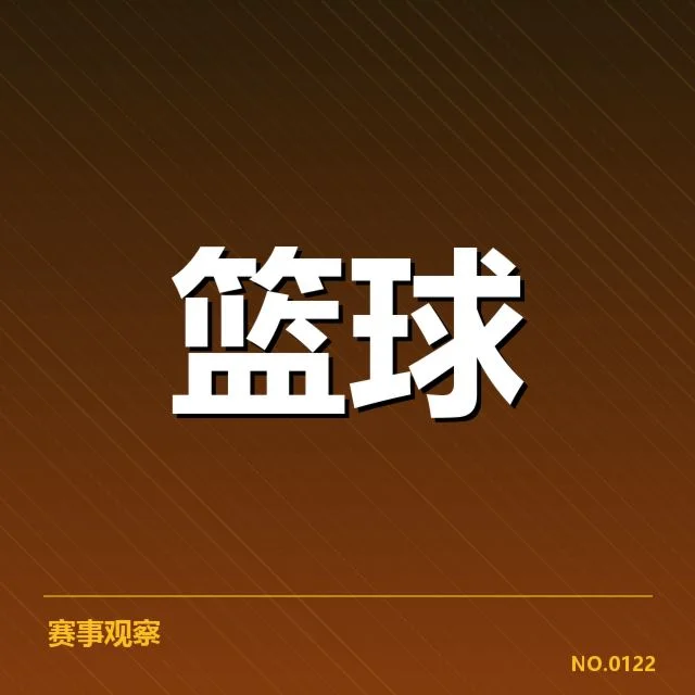 已确认的欧洲主要战术体系与球队代表